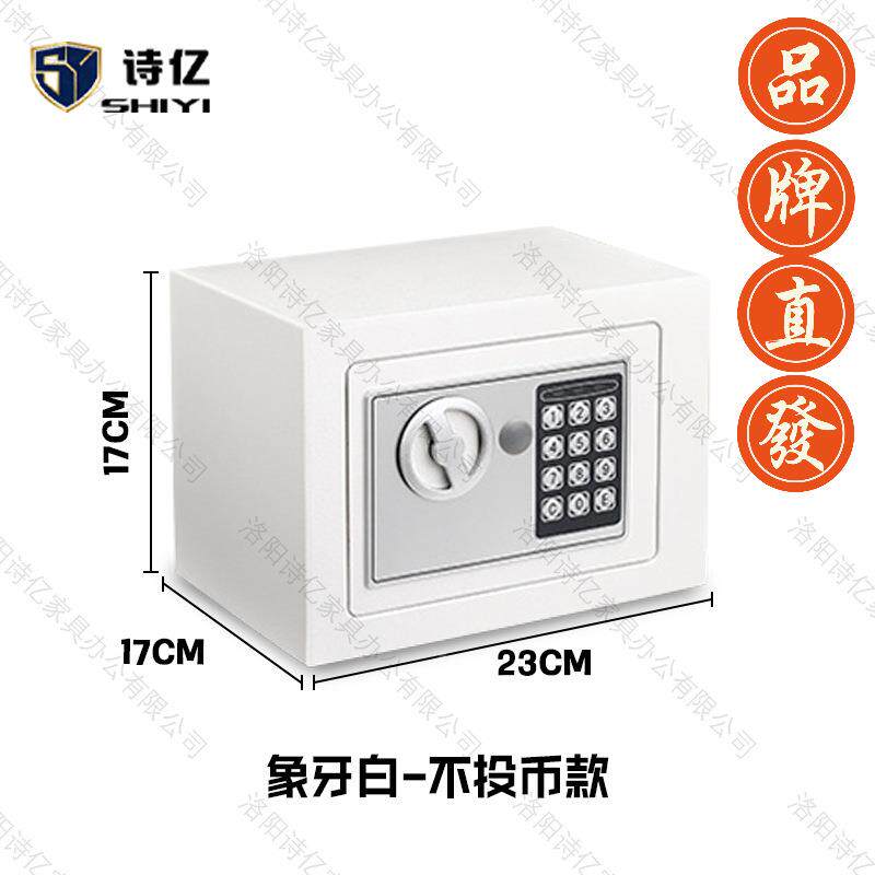 蓄罐迷保险头箱你入CGC墙小型儿童存钱储罐保险柜家用防盗床保管