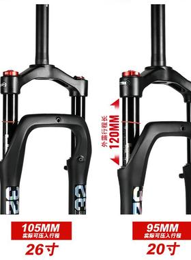 Nan.Li022o雪地车前叉20寸2640胖叉胖外胎寸前叉1叉35MM沙滩车前