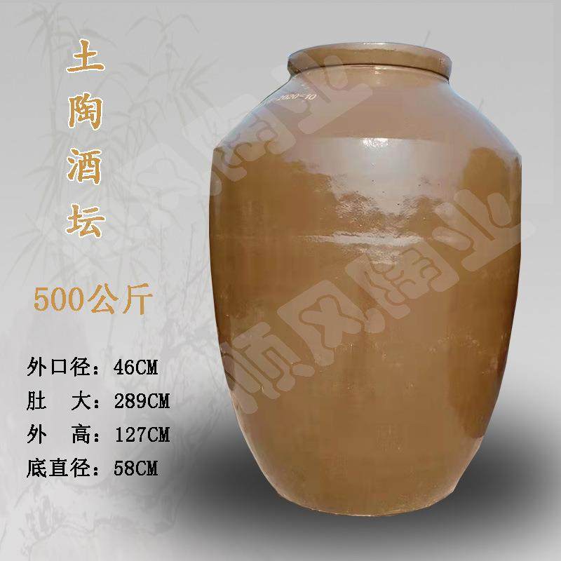 四川1000斤酒坛批陶储存酒白酒土陶黄013斤坛千坛密瓷封