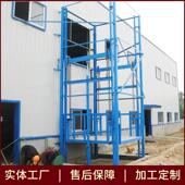 液65压货梯车间台仓库专用导轨房升降平厂物运输10吨20吨工货业货