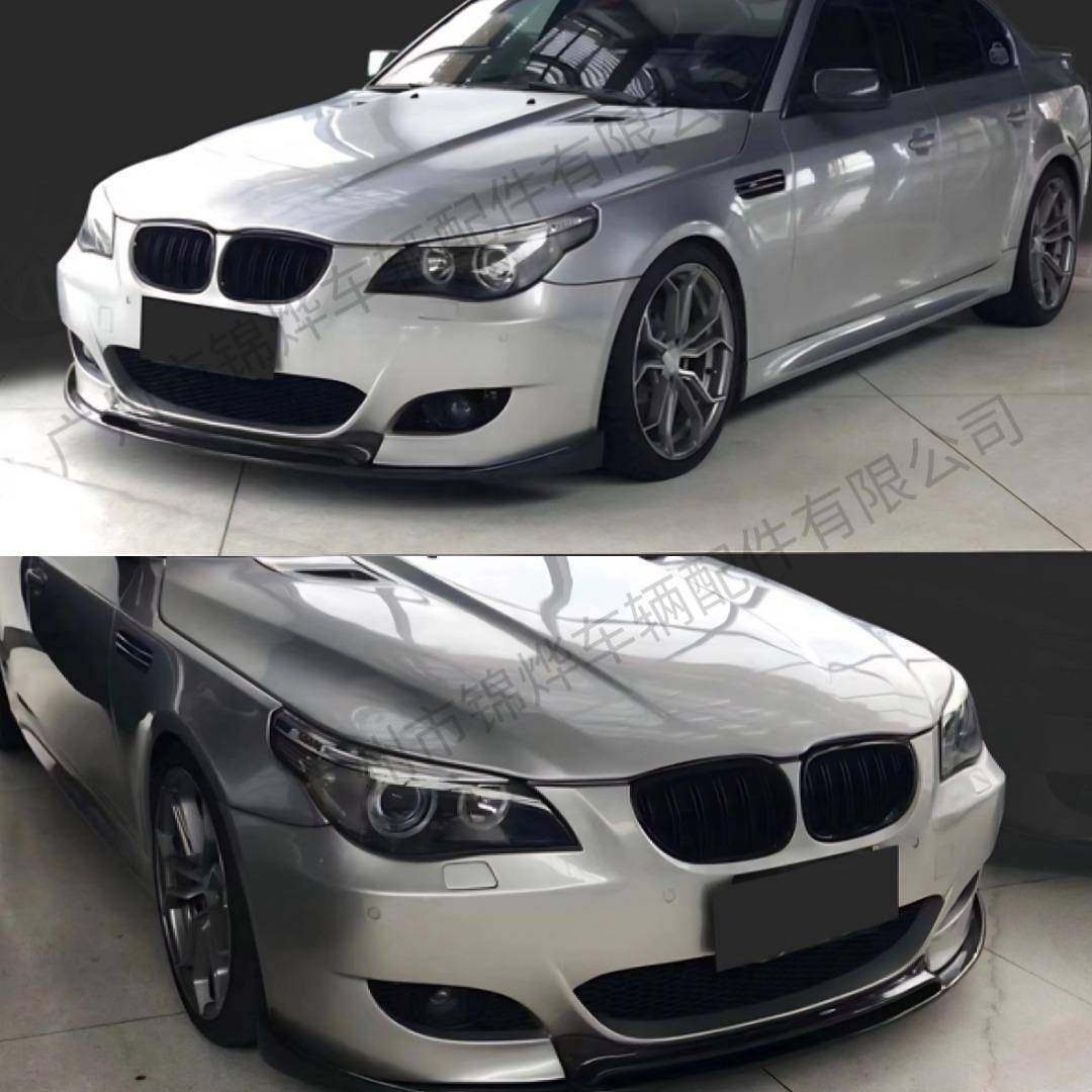 适用于20-0312010宝马5系E60811E6改装中网双杠亮黑进气肾格栅,汽车零部件/养护/美容/维保,中网,淘宝优惠券,粉丝福利购,淘宝优惠卷