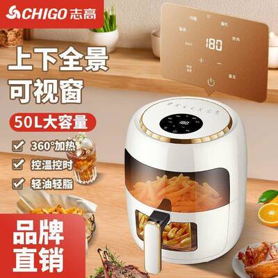 家用全空气炸免翻面景可视大容量MK-400多能全自动新锅款电烤箱功