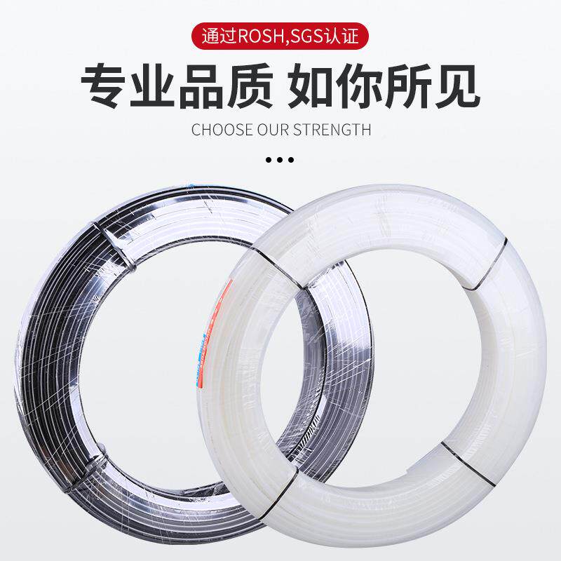 白色PA尼龙管4黑6/8/10877/12mm耐路腐蚀高压气管油管耐高压气/动