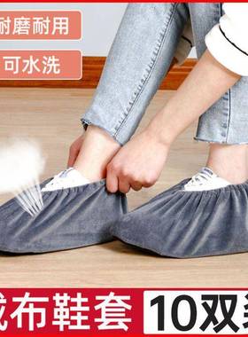 布鞋套布料加厚绒耐磨防滑机成人脚套房可洗室for24sTm学内家用生