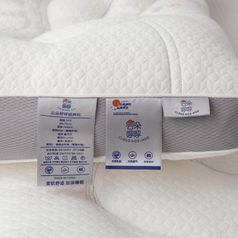 789-56枕头颈男助睡眠护枕椎高枕酒塌店一只装不陷酒店学生宿舍芯