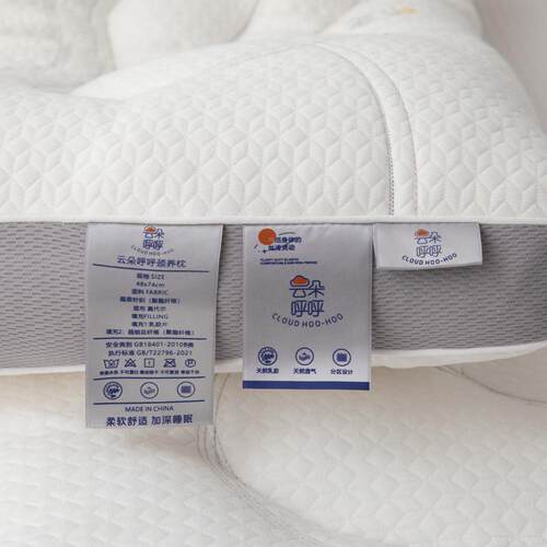 789-56枕头颈男助睡眠护枕椎高枕酒塌店一只装不陷酒店学生宿舍芯
