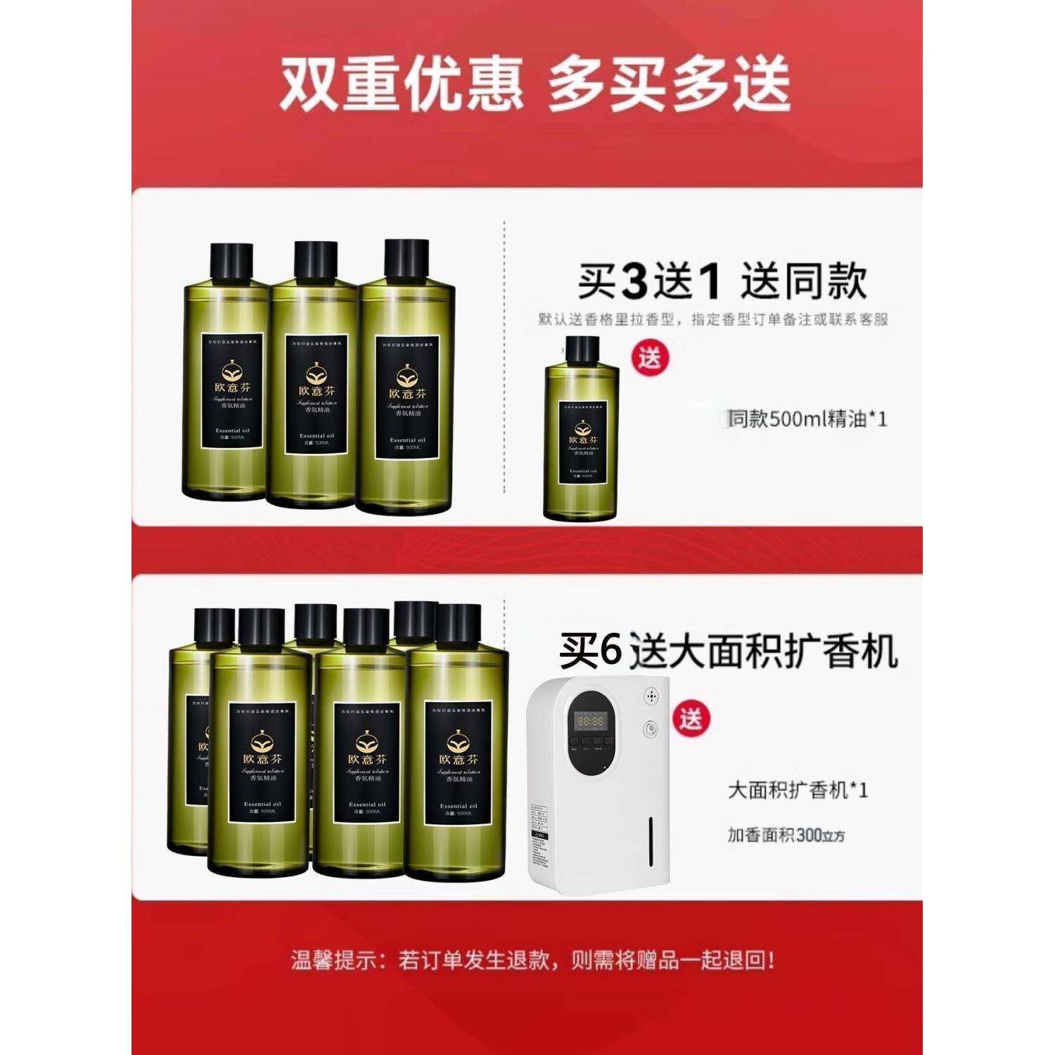 酒店堂香扩机商用网咖kt酒吧商场v会所自动大香649薰机卫生间香氛