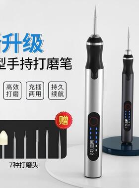 2工小型具手持784电动打磨笔电磨抛光D神器迷你电钻打磨机雕刻厂