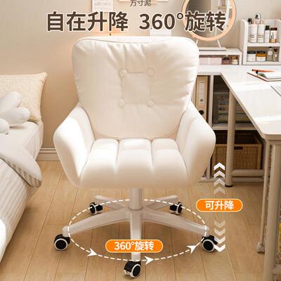 电久坐椅子舍大学生宿学习椅家用书房靠背椅椅寝脑室见详情懒人转