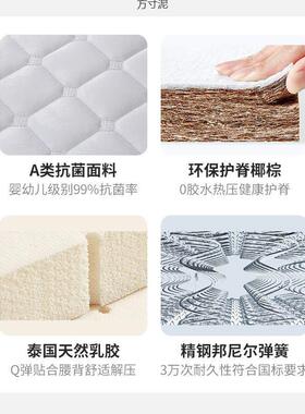 床垫独立弹簧床垫椰弹簧床垫加超厚厚型卧棕室出租BUB屋弹簧垫供