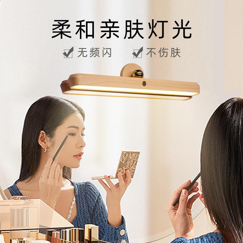 木质镜前补光灯旋转NO-HB006灯360可动移磁简吸壁灯约夜卧室床头