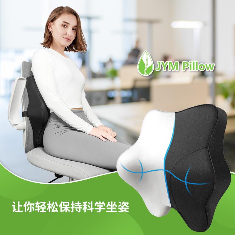 腰靠公室办久绑坐不累汽靠垫记忆车棉慢回弹QFC-068矫正靠背带可