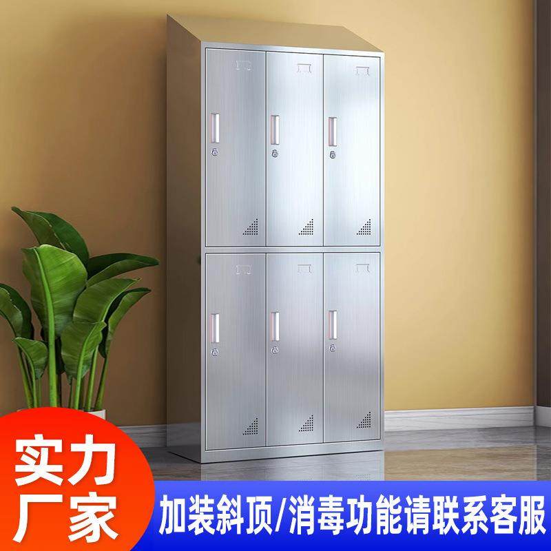 3锈04不钢更衣食品厂柜储物柜员鞋柜车工间档案不锈钢更柜食堂碗,商业/办公家具,办公储物柜,淘宝优惠券,粉丝福利购,淘宝优惠卷