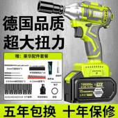 大扭力无电动扳手多能锂电冲击功LUD电架子工汽修通用大刷充亿款