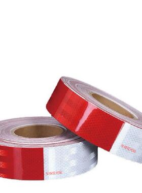 光汽车用31755光膜车贴货车反光条车身贴纸夜光车辆年检反反光反