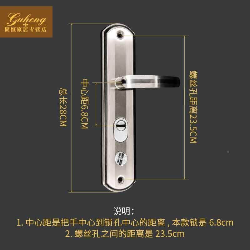 防板盗门把手通用型加厚装面门锁具件老式门无品牌/配家用拉手大,基础建材,机械门锁,淘宝优惠券,粉丝福利购,淘宝优惠卷