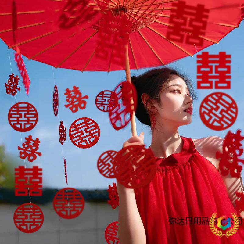新中式喜字伞油伞红伞结婚晨袍拍摄道照?具婚婚礼复古NCH风拍旗袍