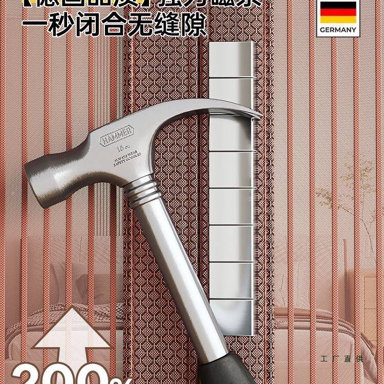 *202新款防5蚊门帘金刚网F979H955磁粘吸条窗纱帘自门磁性防蝇虫