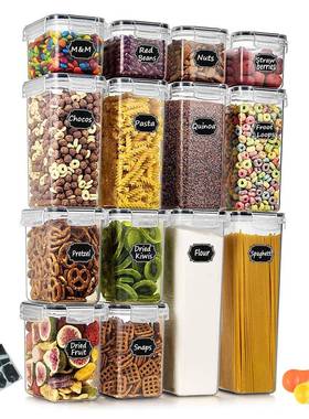 塑料专用PP罐14件套厨食品收纳明容器杂粮储物房食罐87062品级透