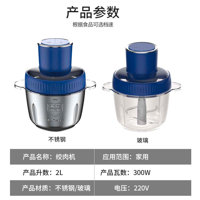用搅拌机绞肉打机2L不锈钢玻璃蒜肉碎新款2L容肉料理机多搅用途家