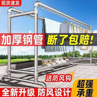 镀锌钢用管晾衣架阳落地单杆室外家台立式子挂衣晾衣杆晒被NNC地