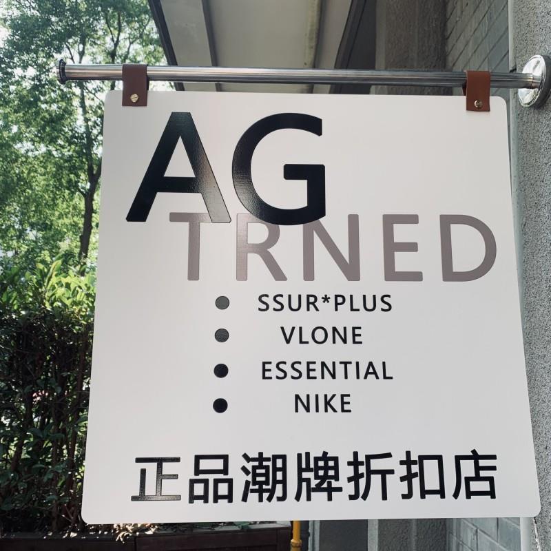 韩式艺铁600悬挂白色亚克力不板钢侧挂招牌侧招门牌广告牌双面锈L