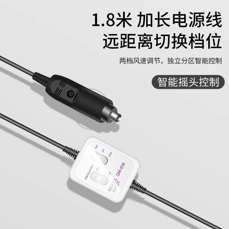 车载汽风扇24v1强2V通用车大货车车用11寸DS11C5-1大功率大风力制