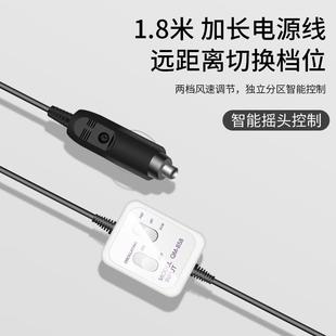 车载汽风扇24v1强2V通用车大货车车用11寸DS11C5 1大功率大风力制