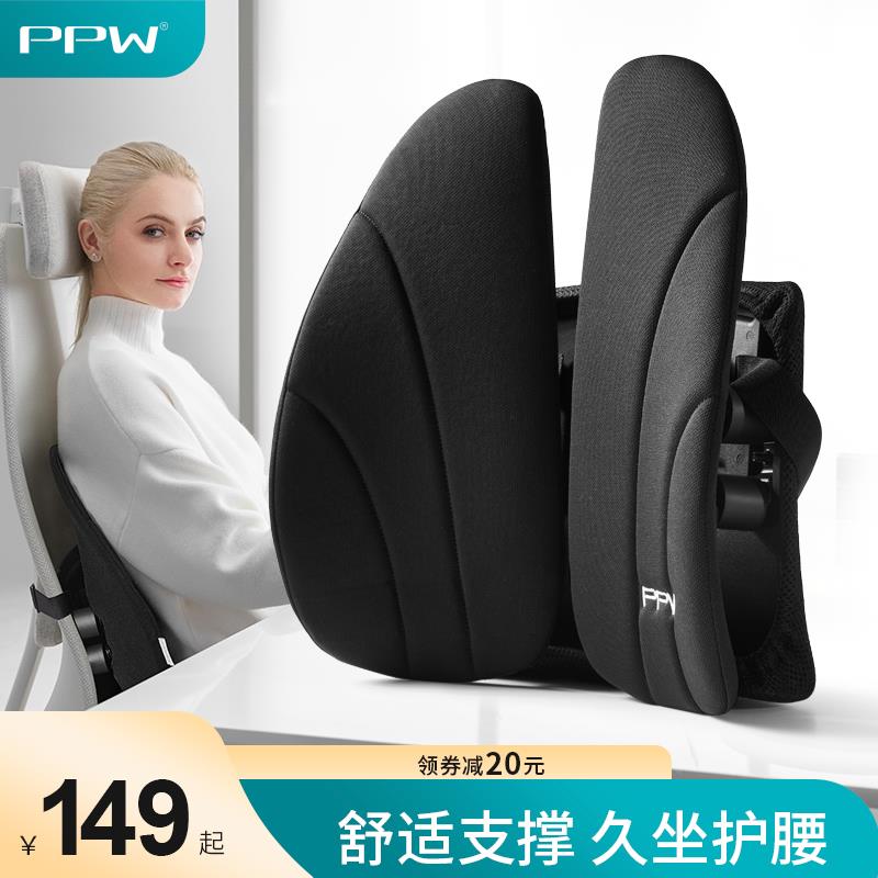 V45办人体工学靠垫公室护腰靠椅背垫子靠枕腰O垫座椅腰靠F76TM69J