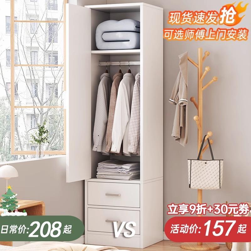 衣柜出YG0034K0租房用推拉门床单人衣柜室卧家用单门衣橱小简易边