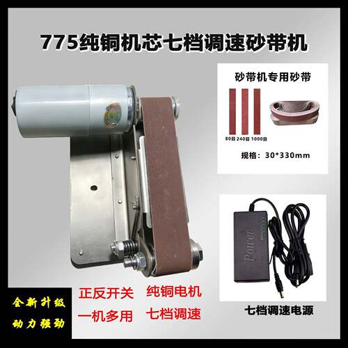 型电动多功能砂YKJ带小机一磨刀神器家用商用机磨刀diy件包邮