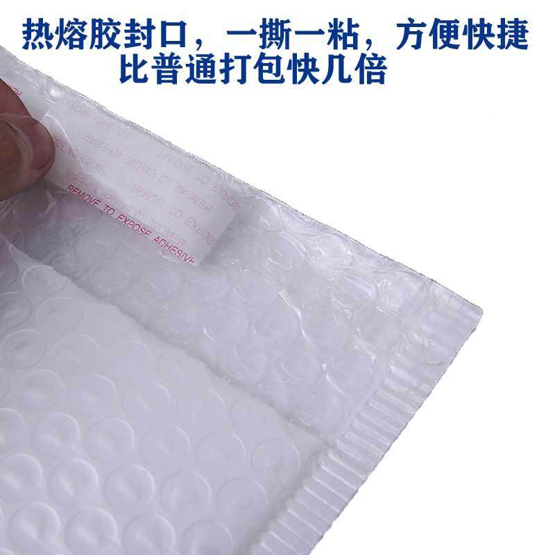 复合珠气泡袋白色泡沫服光装打包QLP袋自封粘袋80克珠光递袋膜现
