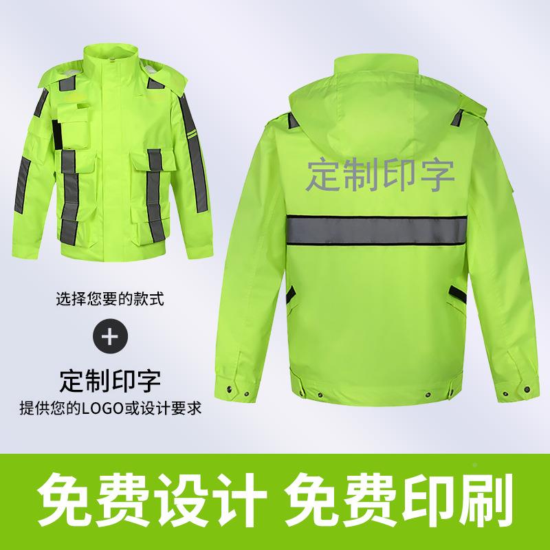 荧光绿反光雨衣工装分交作通执勤路政体式雨衣雨151裤套装直供