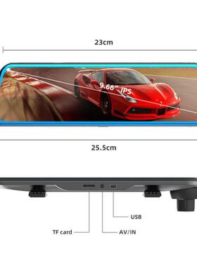 清39732K高屏记红外夜视流媒体行车录仪全停车监控后视镜行车记录