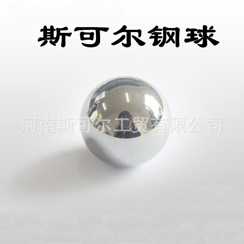 6m6.8873实5mm6.5m不m201实心锈钢球心m球滚珠耐磨精密
