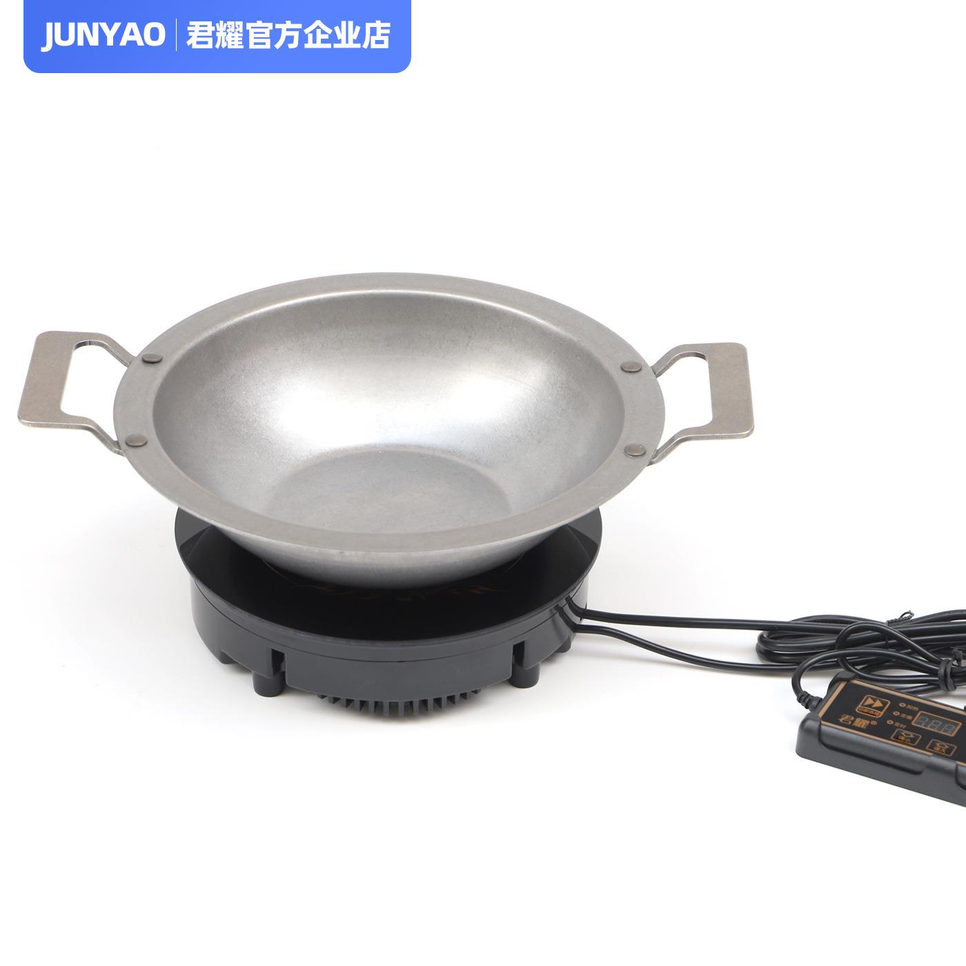 圆形串餐串火电磁炉1500火锅W店桌嵌入商用家用烧水煮茶电锅96835