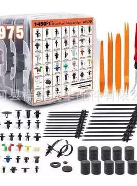 14975组CS盒装卡扣0种汽车固定55121夹和门面板装饰夹合套件塑P料
