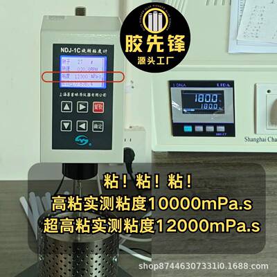 熔胶粘棒整箱0kg只做高热透2明胶棒超粘高粘7/11mm胶OEC枪用