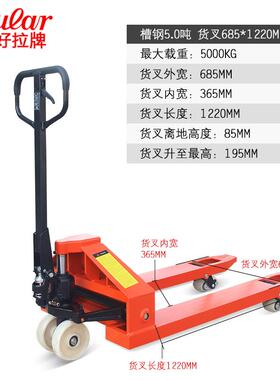 好拉5吨8压吨10手动叉车重吨型油运手拉车液压叉车50CBY-5.000kg