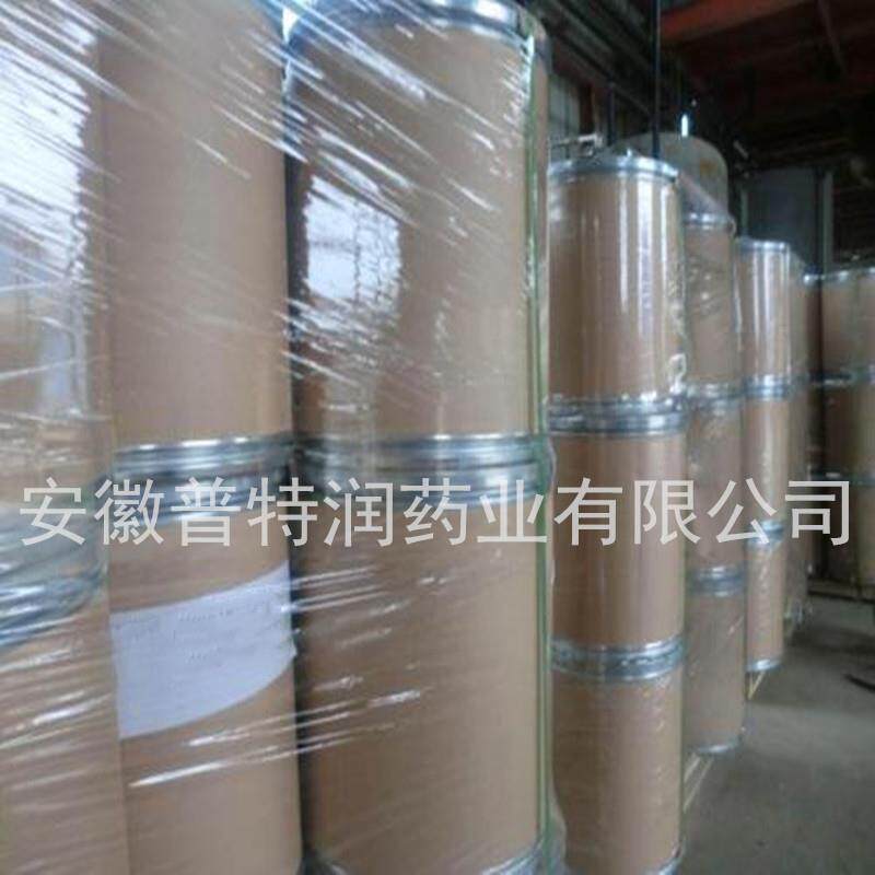 叶枯唑-叶青双大普特润供应从优质546量保量障