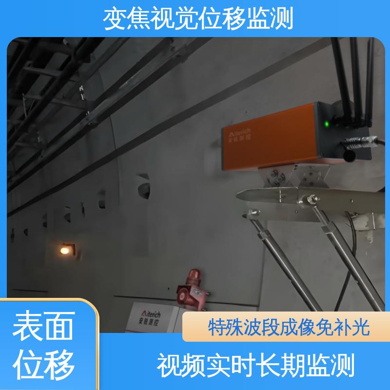 非接触式隧道拱顶沉降视觉动静挠度位移监测仪全天候测量