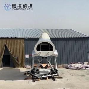 彦控科技飞行驾驶模拟器智能机器人伺服驱动六自由度平台