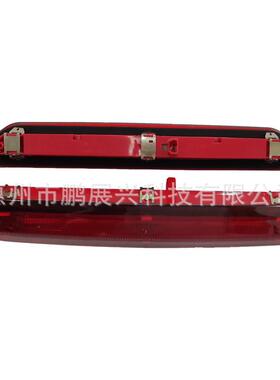 适用福特翼虎13-16年高位刹车灯LED警示灯第三制动灯CJ5413A601AC