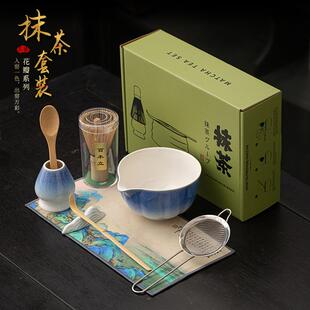花瓣抹茶工具套组陶瓷抹茶碗滤网茶拨茶刷托打沫搅拌茶配件窑变