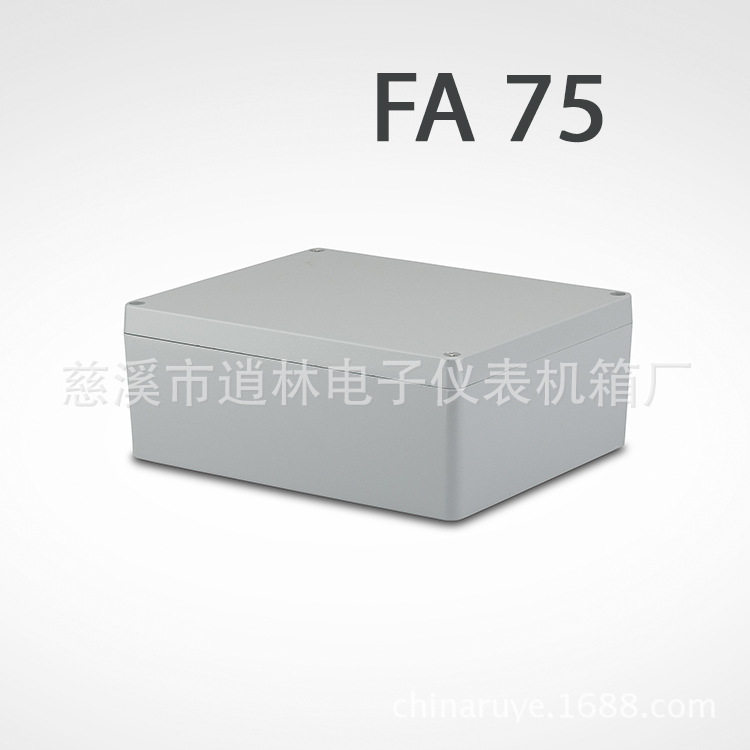 铝压铸防水盒室外接线盒过线盒铝合金箱FA-75:110*230*280