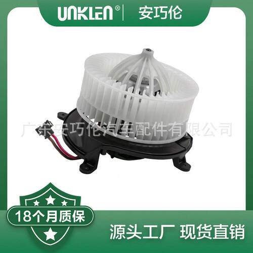 适用奔驰E350鼓风机A2119062300A2118300908A2118300408