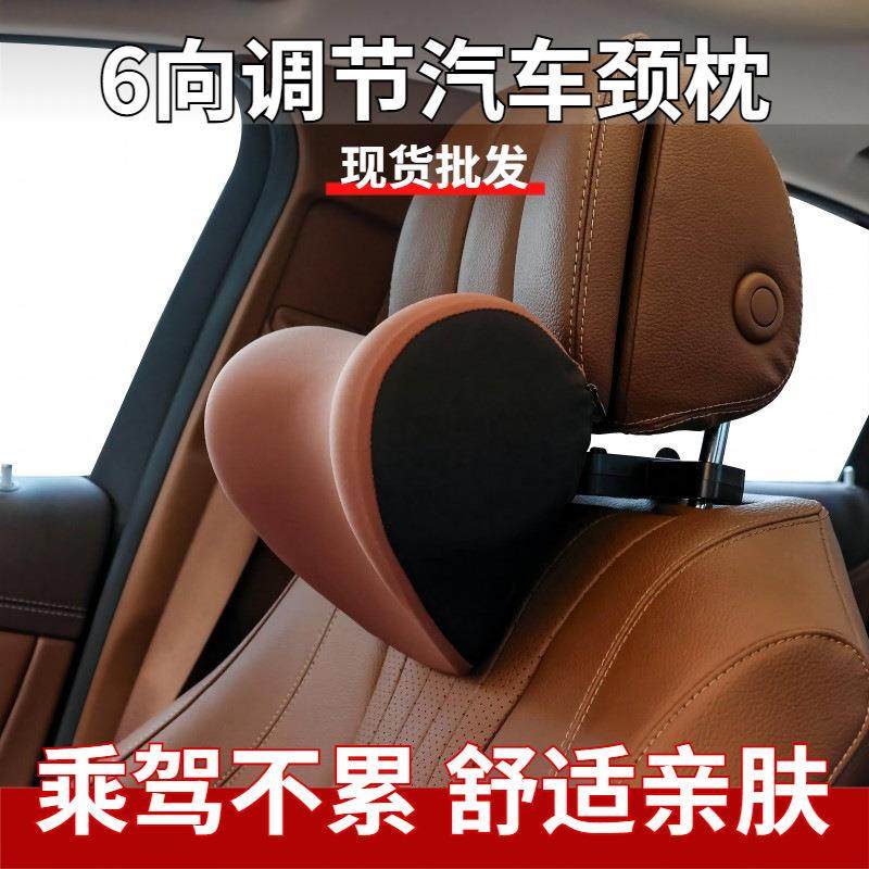 新型多功能汽车头枕护颈枕车载记忆棉靠枕四季通用亲肤车内饰用品,农用物资,其他肥料,淘宝优惠券,粉丝福利购,淘宝优惠卷