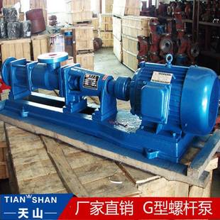 直销G型螺杆泵G35 1污泥螺杆输送泵3KW螺杆泵