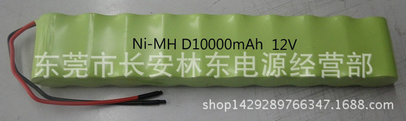 镍氢电池组1号D10000mAh12V应急灯煤矿灯电池组设备可按要求做