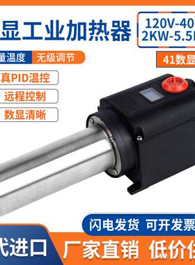 工业加热器数显热风枪4400W电加热恒温热风烘干机直发加热器